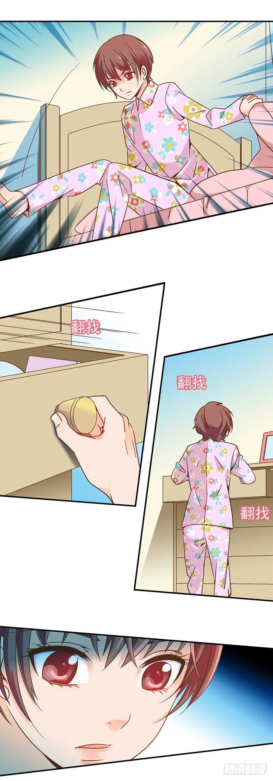 042-噩梦 第14页