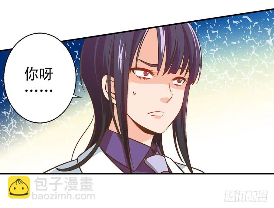 044-隔墙有耳 第13页