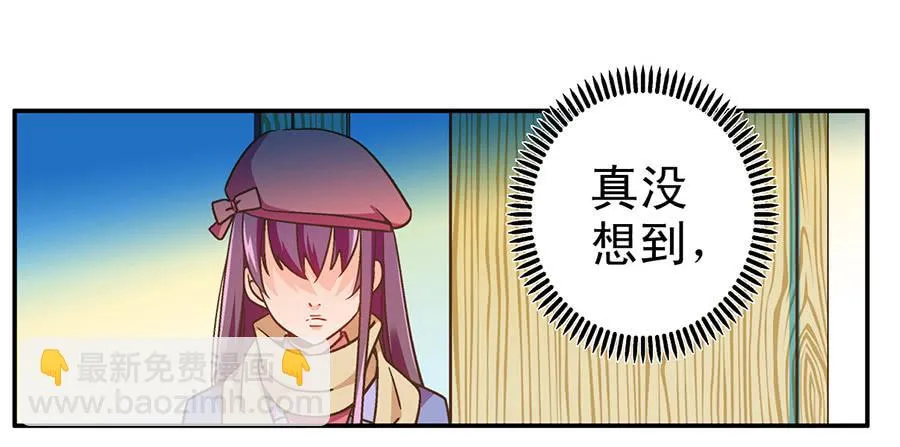 044-隔墙有耳 第17页