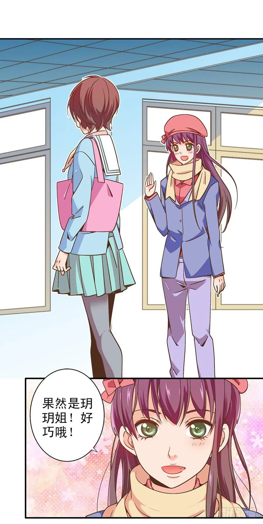 045-真面目 第3页