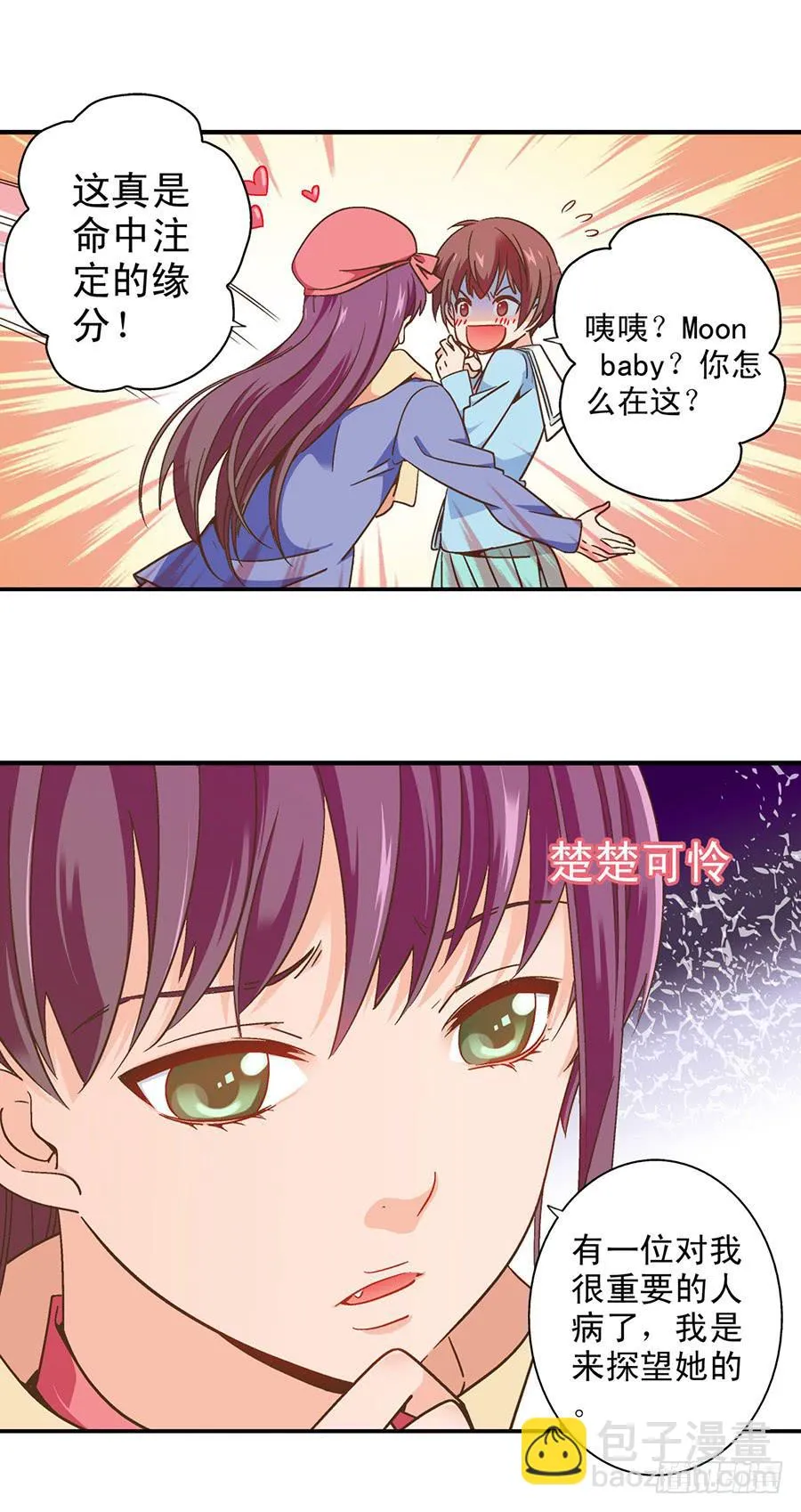045-真面目 第4页