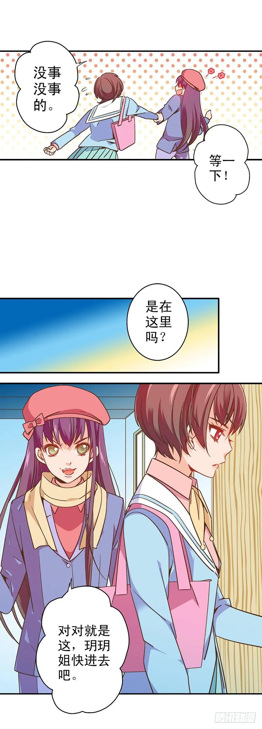 045-真面目 第6页