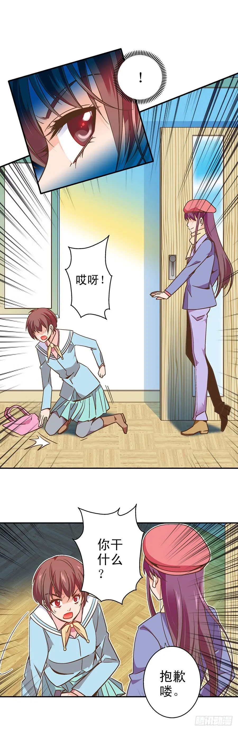 045-真面目 第8页