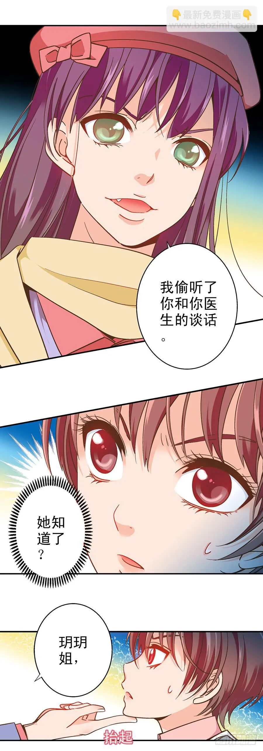045-真面目 第9页