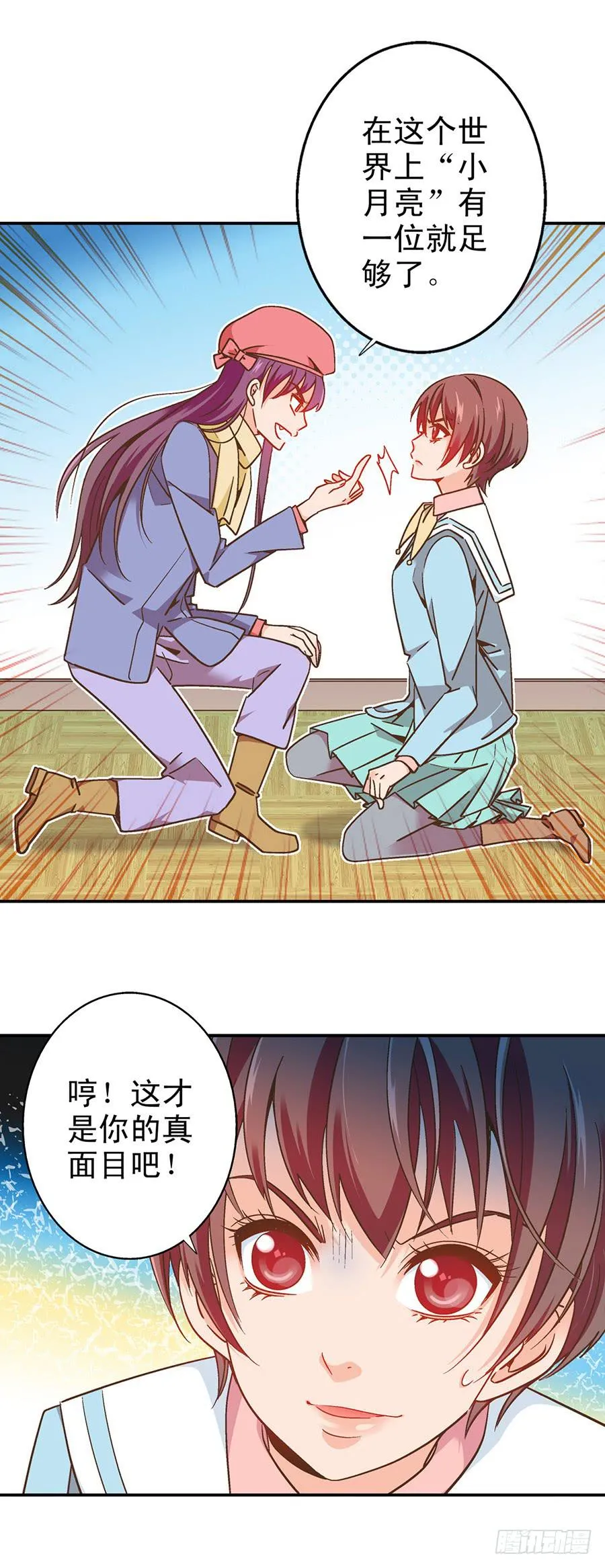 045-真面目 第10页