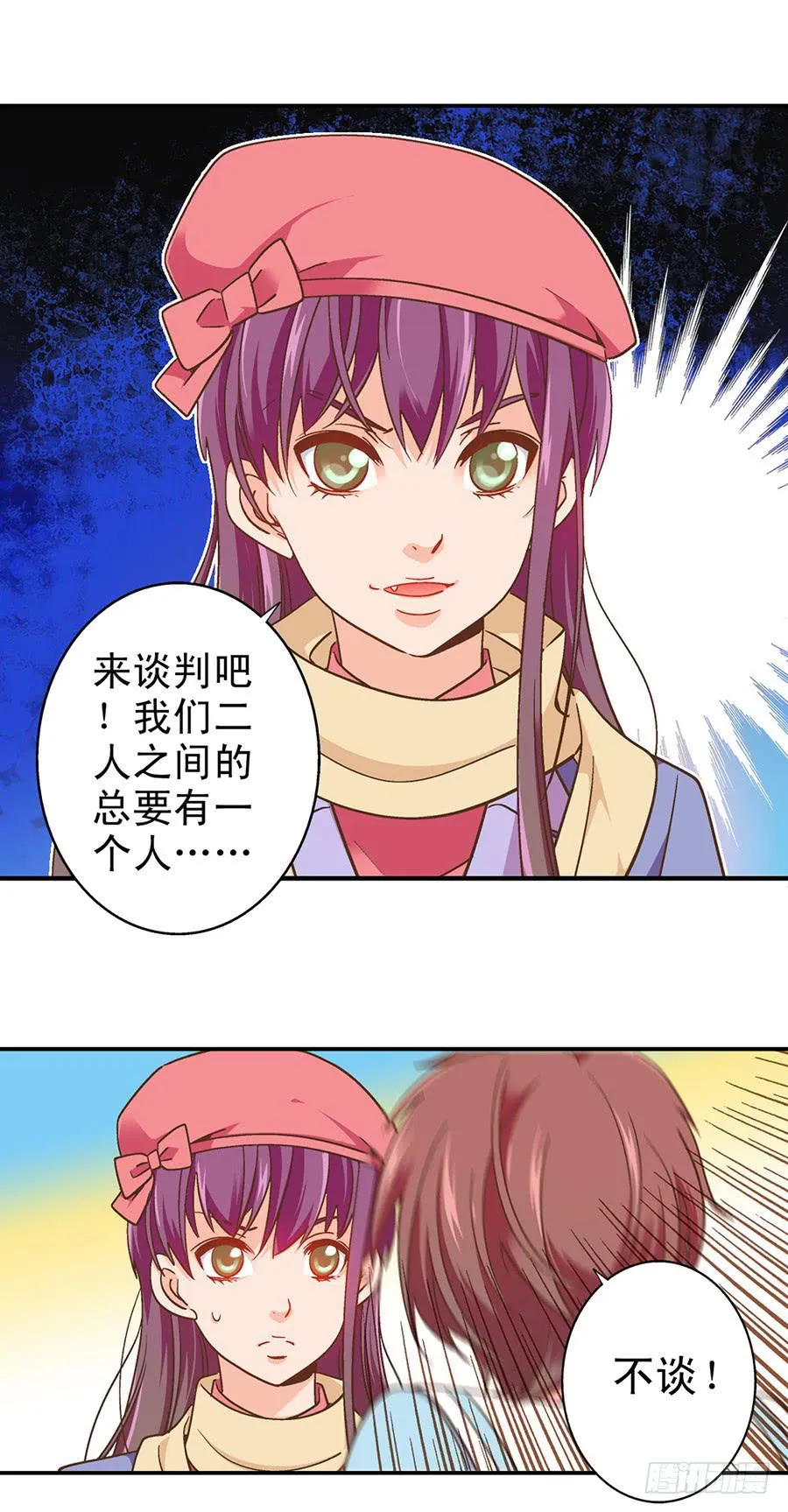 045-真面目 第11页