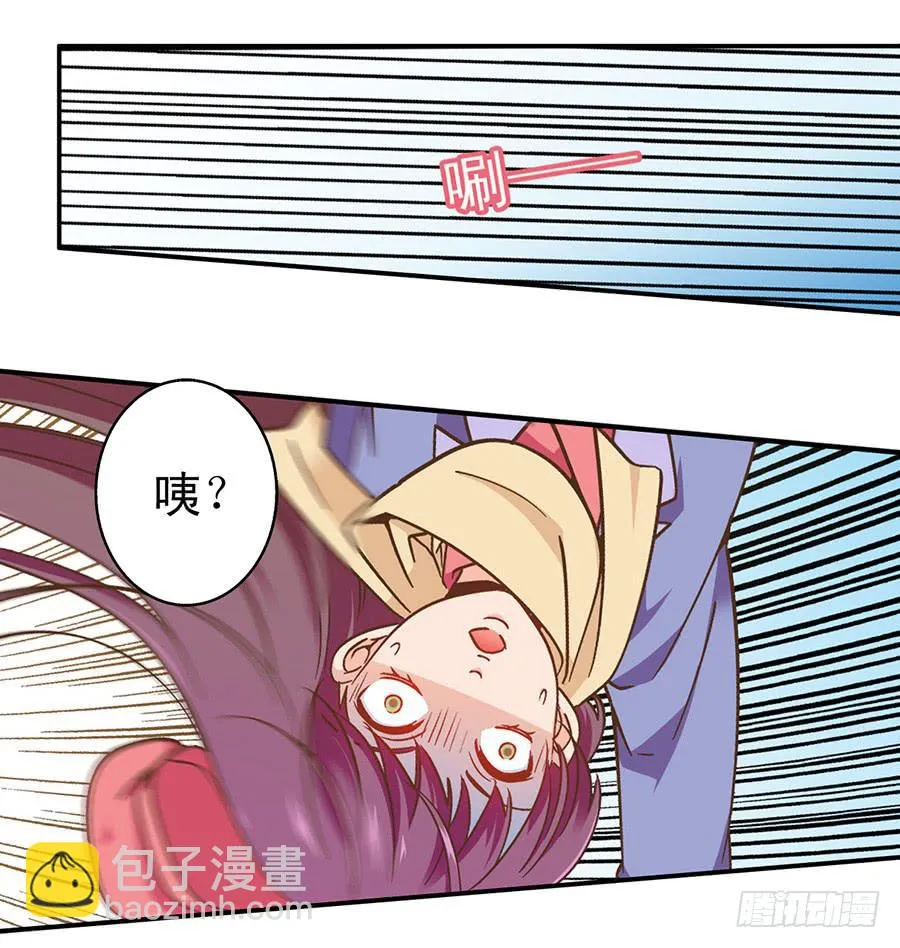 045-真面目 第12页