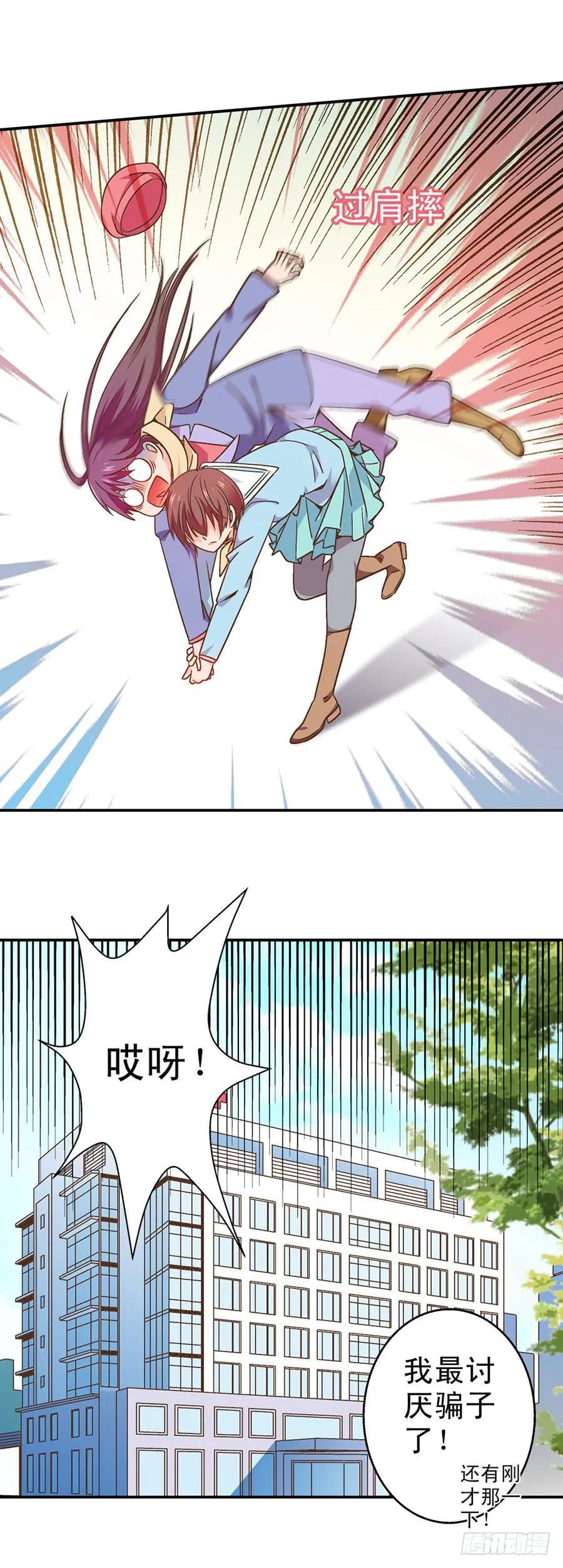045-真面目 第13页
