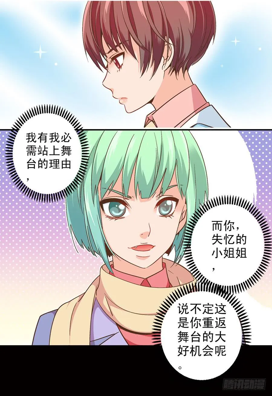 047-假期计划 第3页