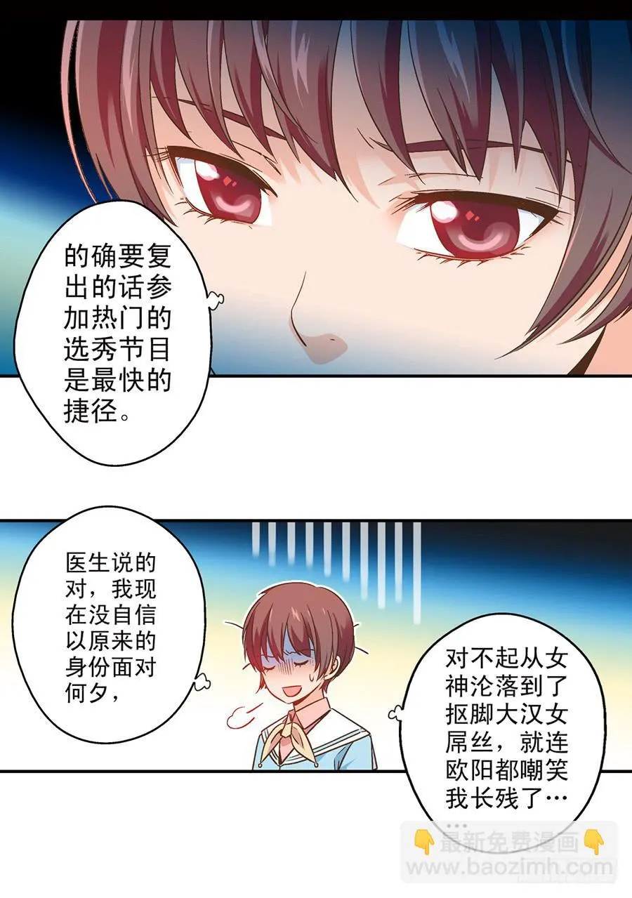047-假期计划 第4页