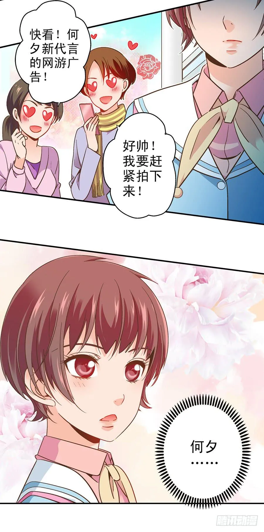 047-假期计划 第6页