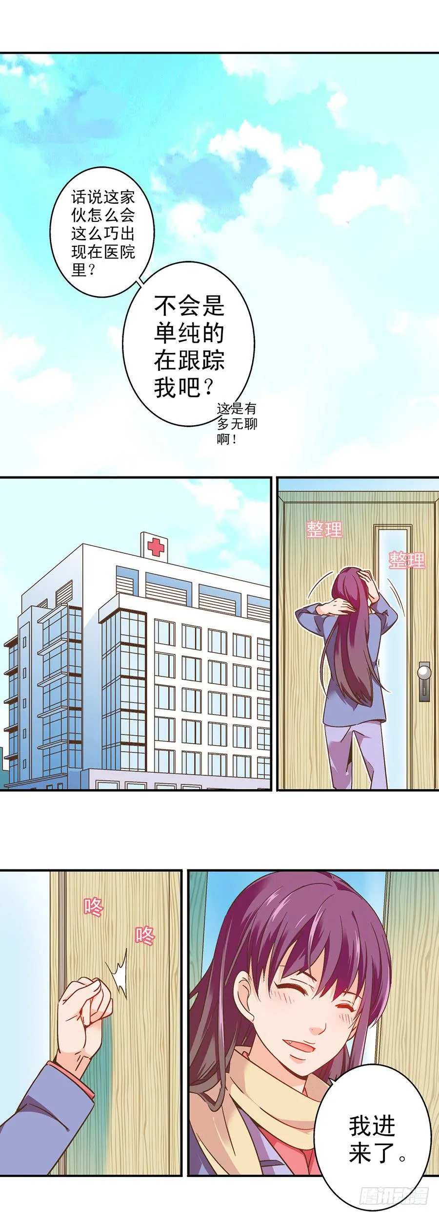 047-假期计划 第9页