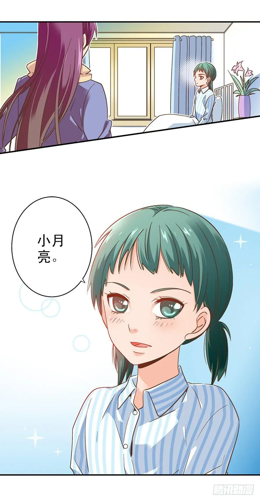 047-假期计划 第10页