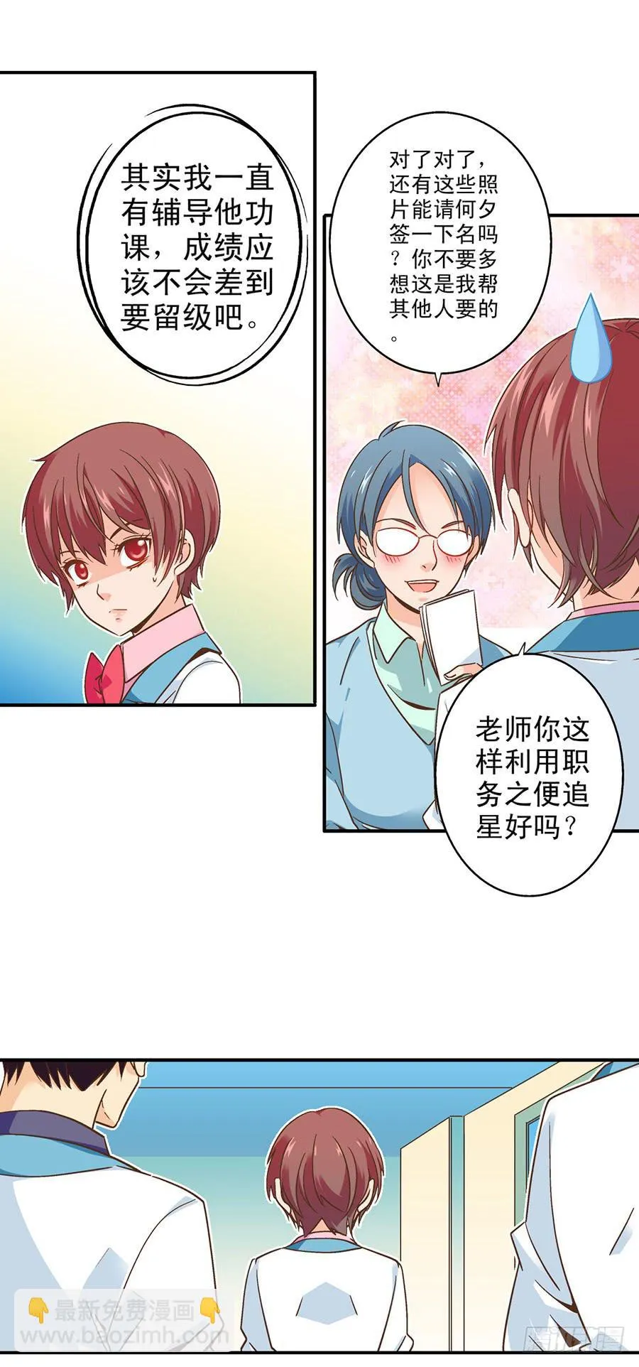047-假期计划 第13页