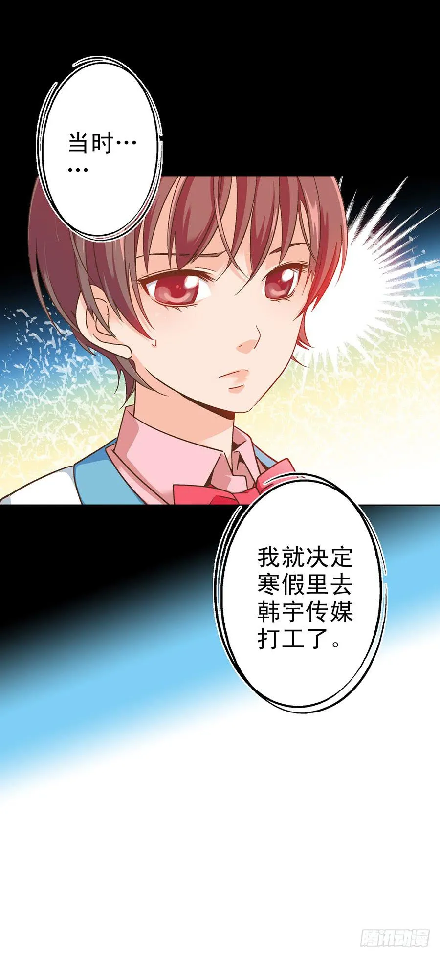 047-假期计划 第18页