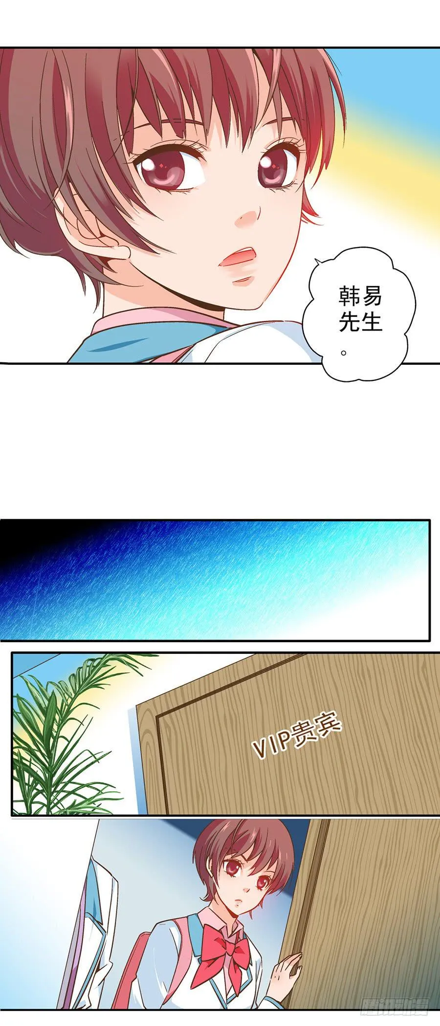 048-对峙！首次 第12页