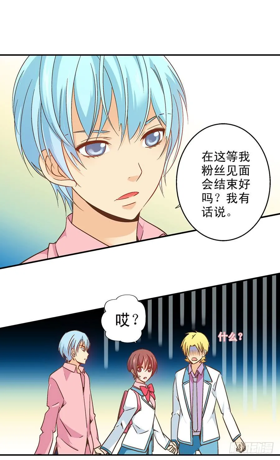 048-对峙！首次 第17页