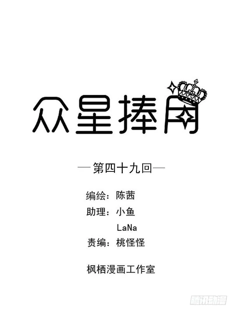 049-亲近又遥远的关系 第1页