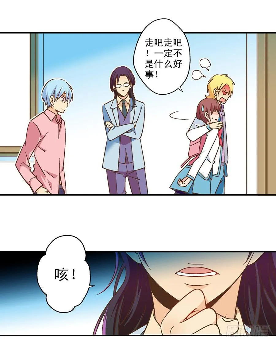 049-亲近又遥远的关系 第4页
