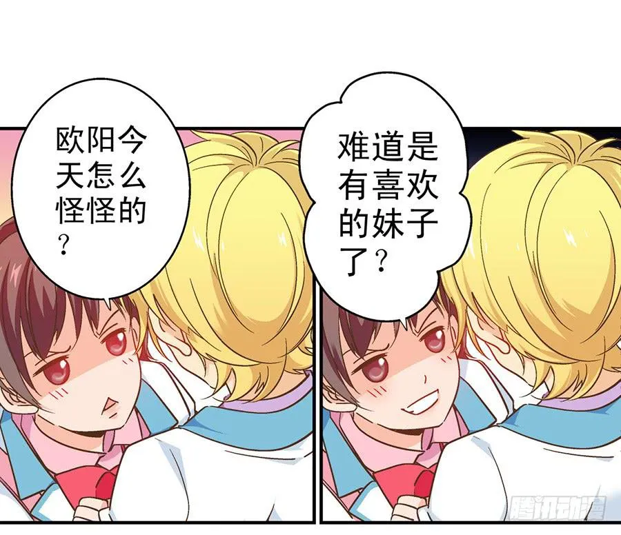 050-大龄幼稚儿童 第12页