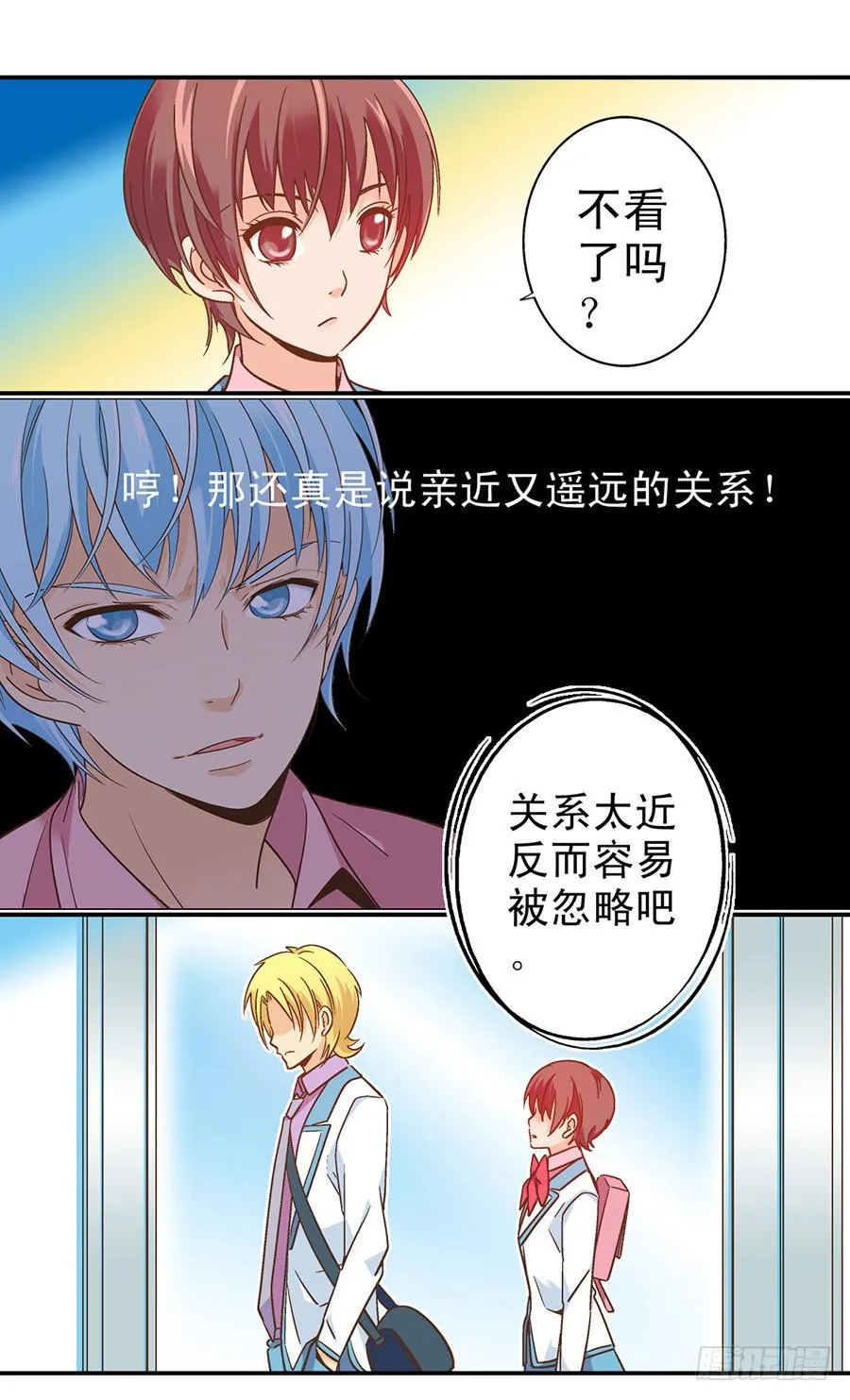050-大龄幼稚儿童 第15页