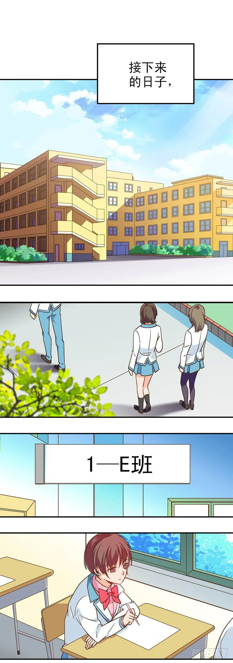 050-大龄幼稚儿童 第17页