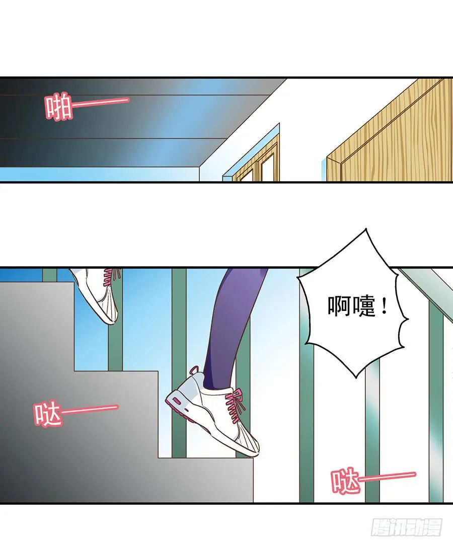 051-小小实习生 第7页