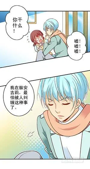 052-必要的应酬 第18页