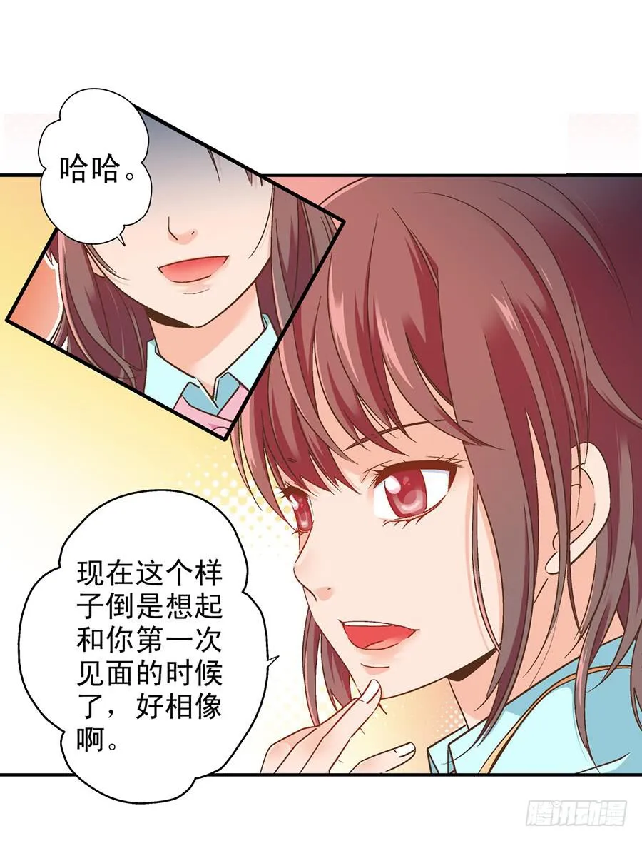 053-何夕的团队上 第4页