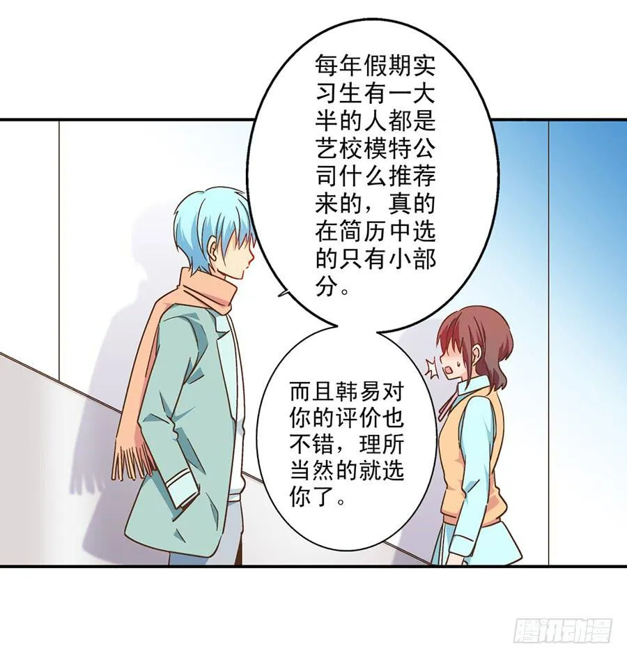 053-何夕的团队上 第16页