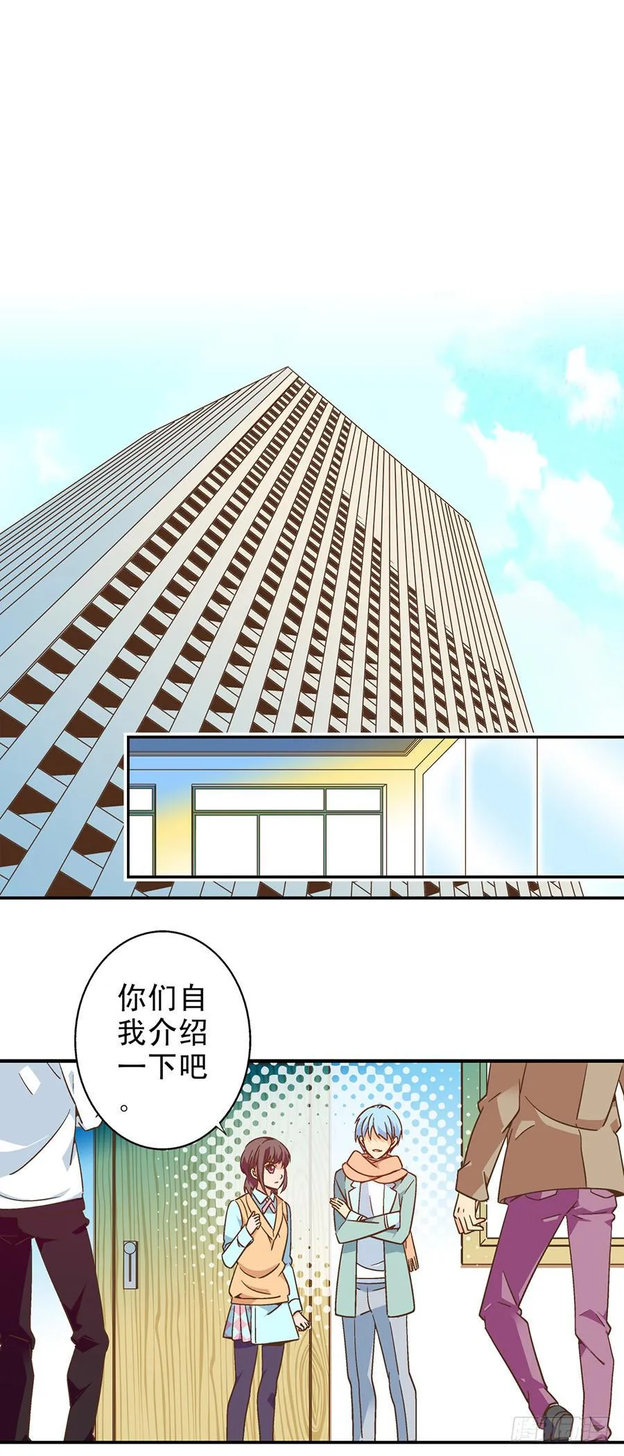 054-何夕的团队下 第2页