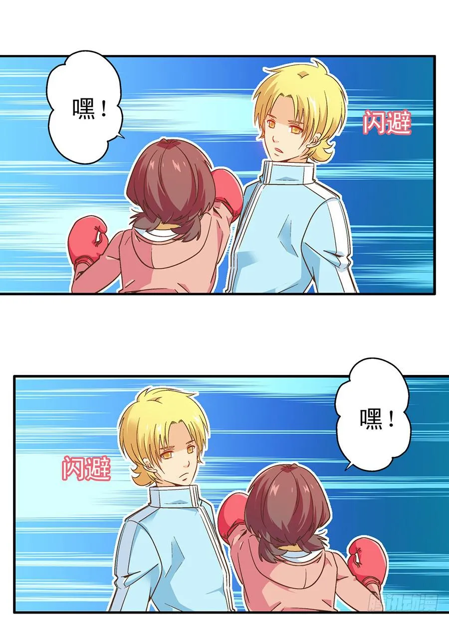 055-跟上节奏吧！ 第4页