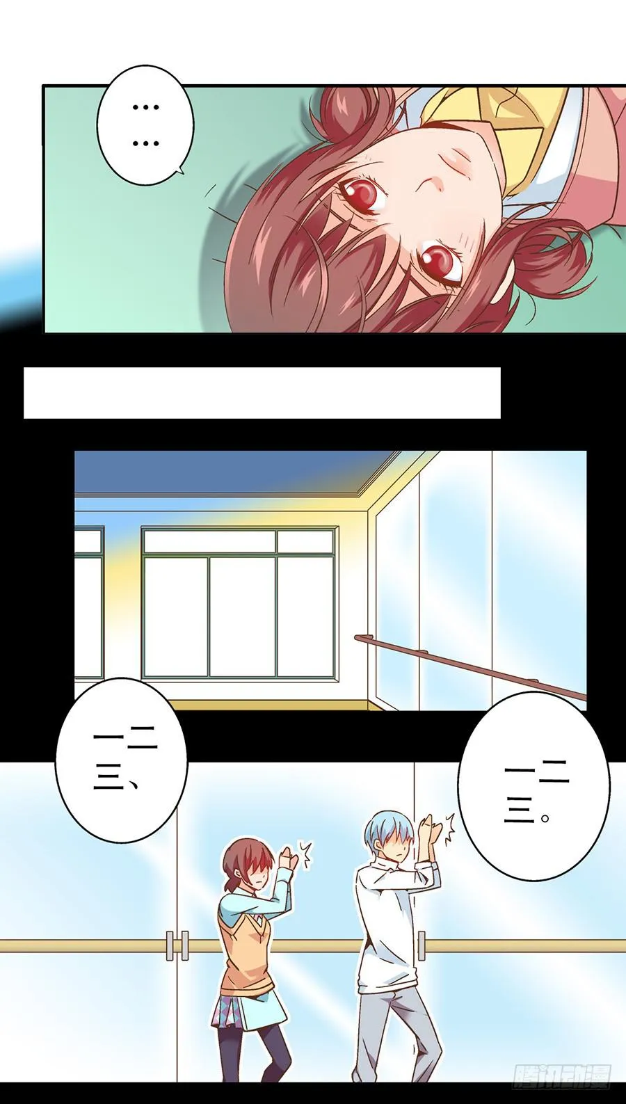 055-跟上节奏吧！ 第8页