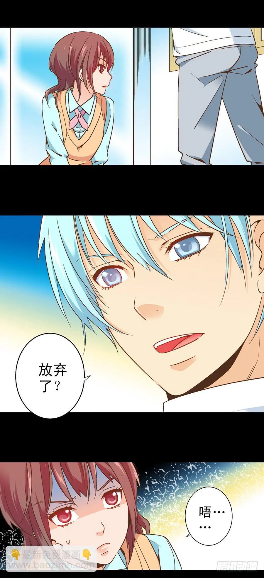 055-跟上节奏吧！ 第10页
