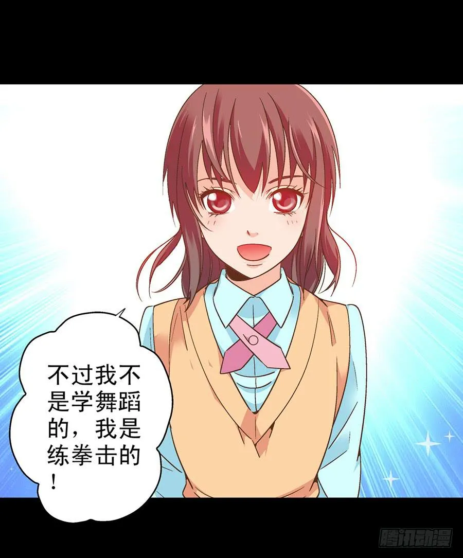 055-跟上节奏吧！ 第19页