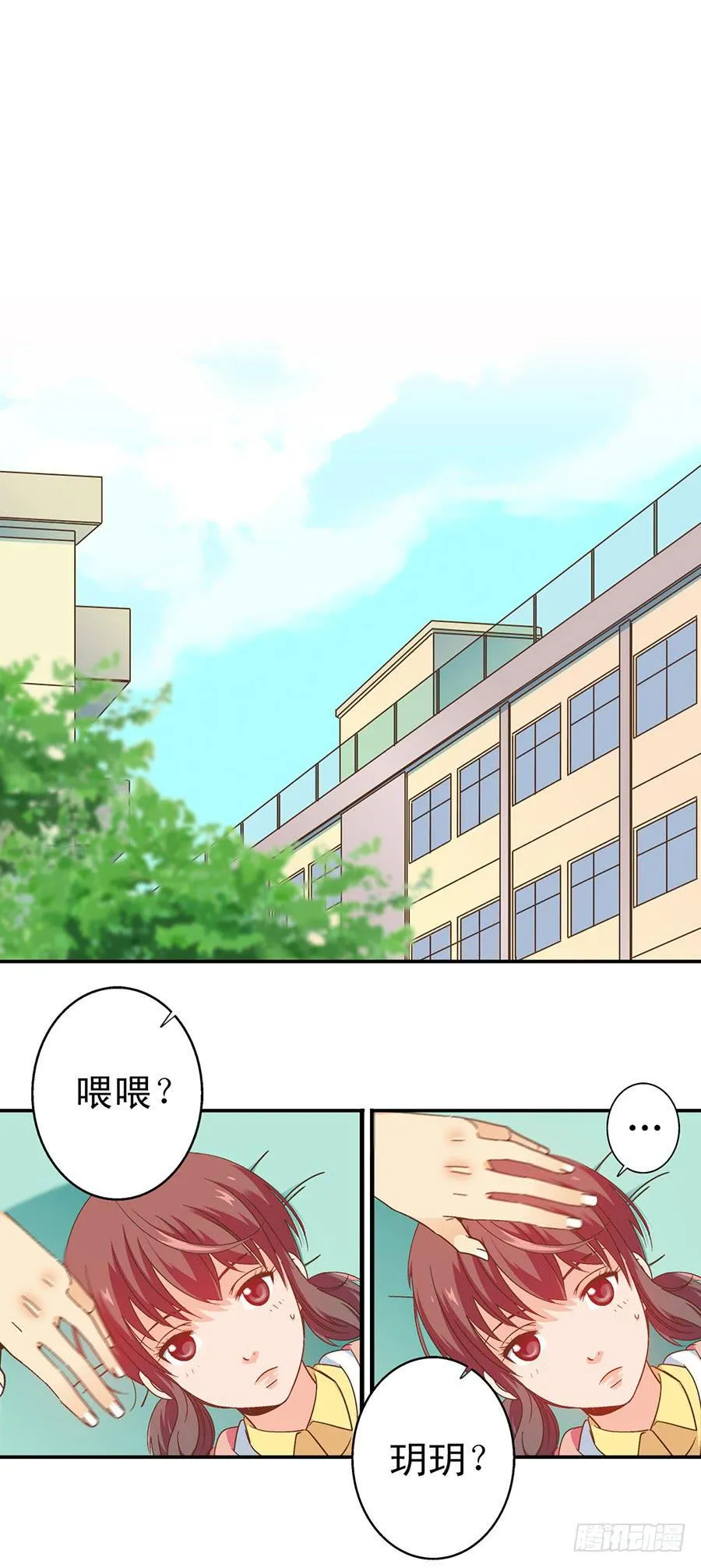 056-目标减脂4公斤 第2页
