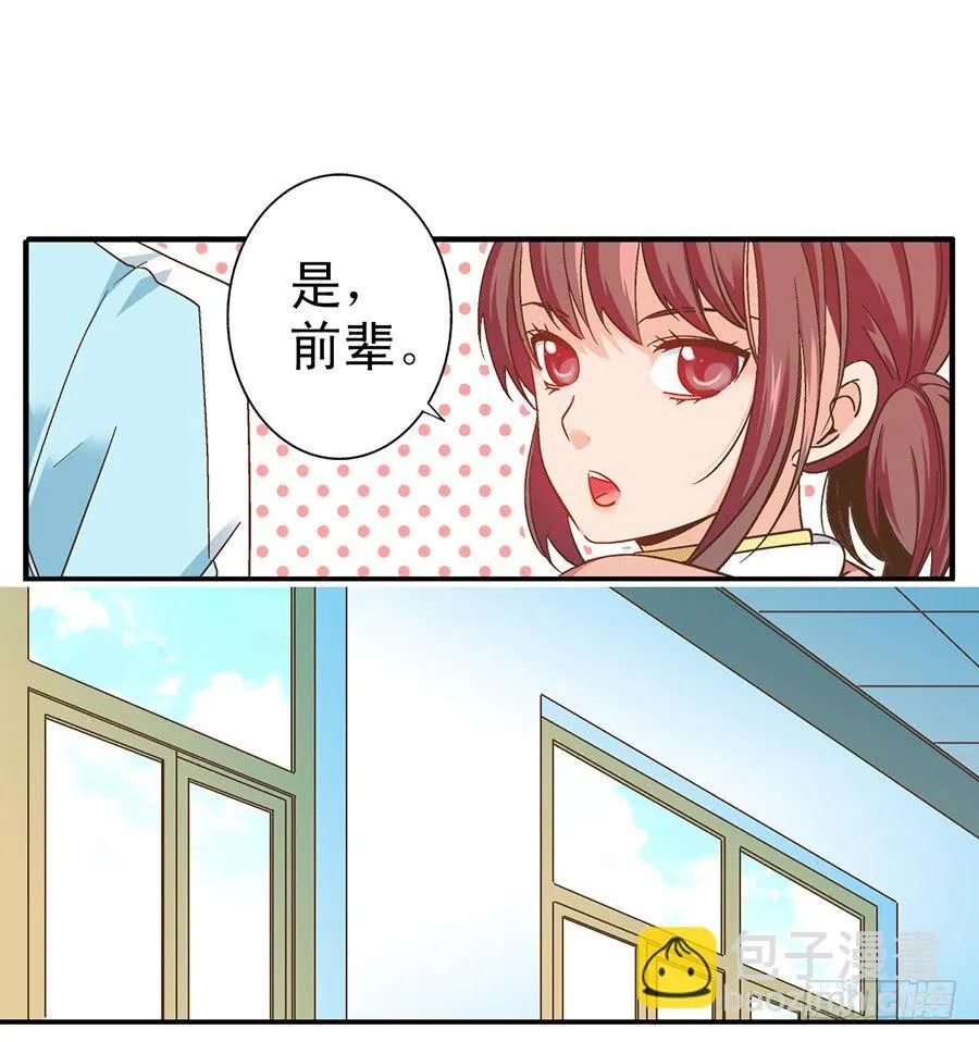 056-目标减脂4公斤 第8页