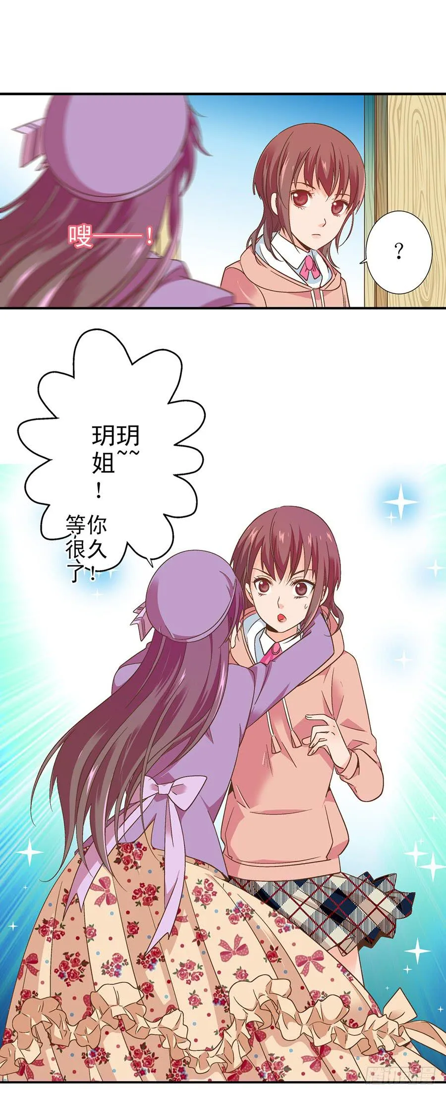 056-目标减脂4公斤 第19页