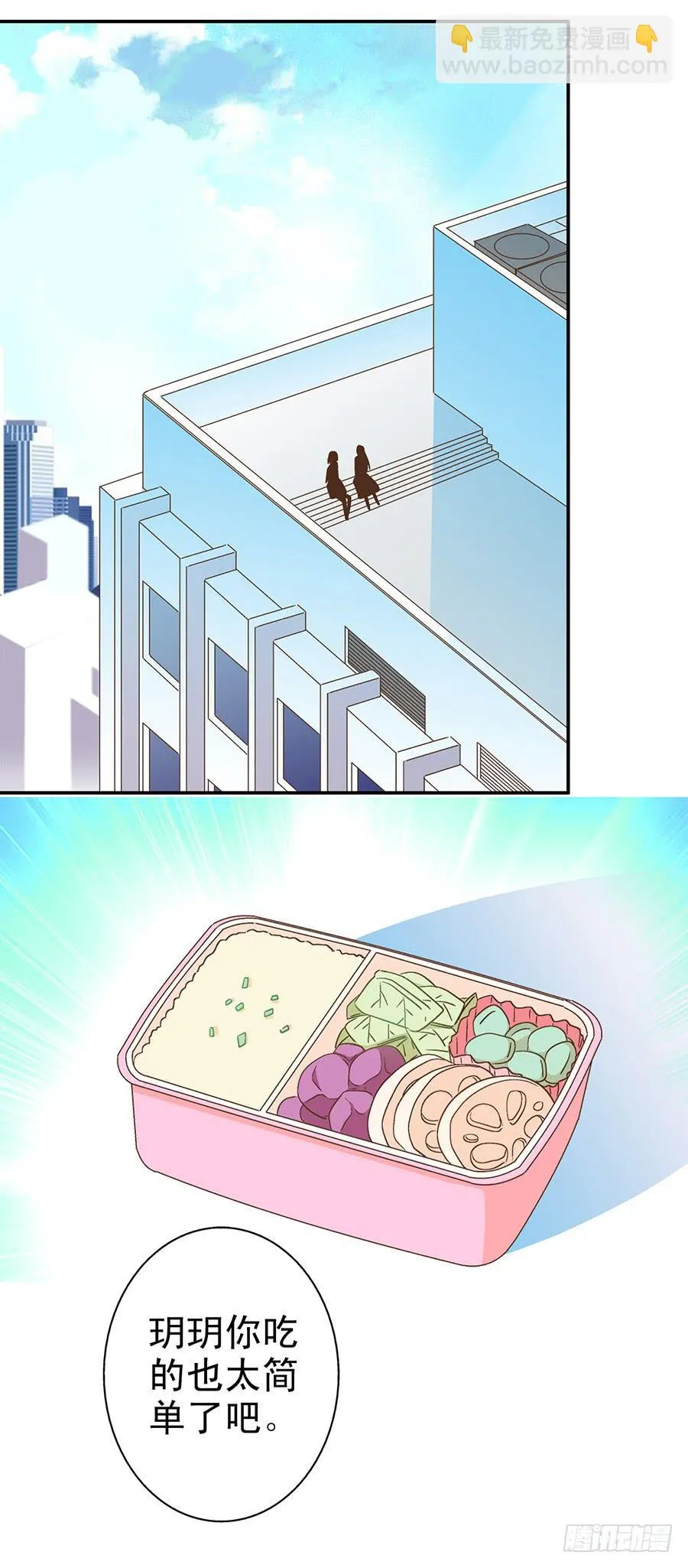 057-不速之客 第16页