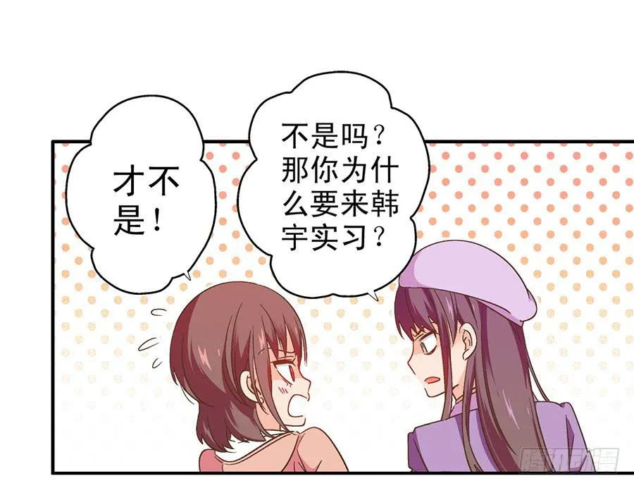058-昱泽的表白 第3页
