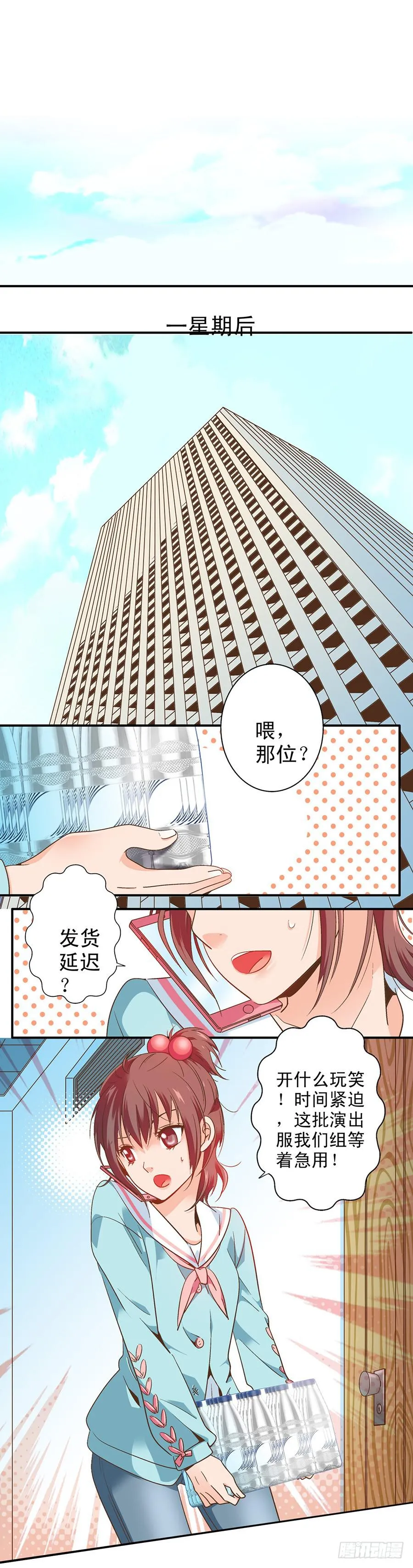 059-突发事件 第2页