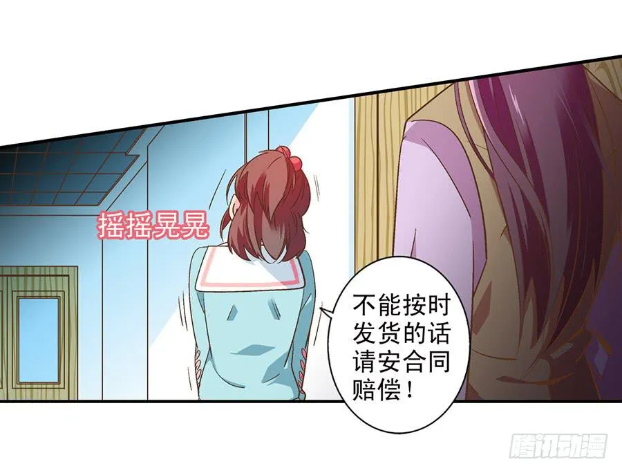 059-突发事件 第3页