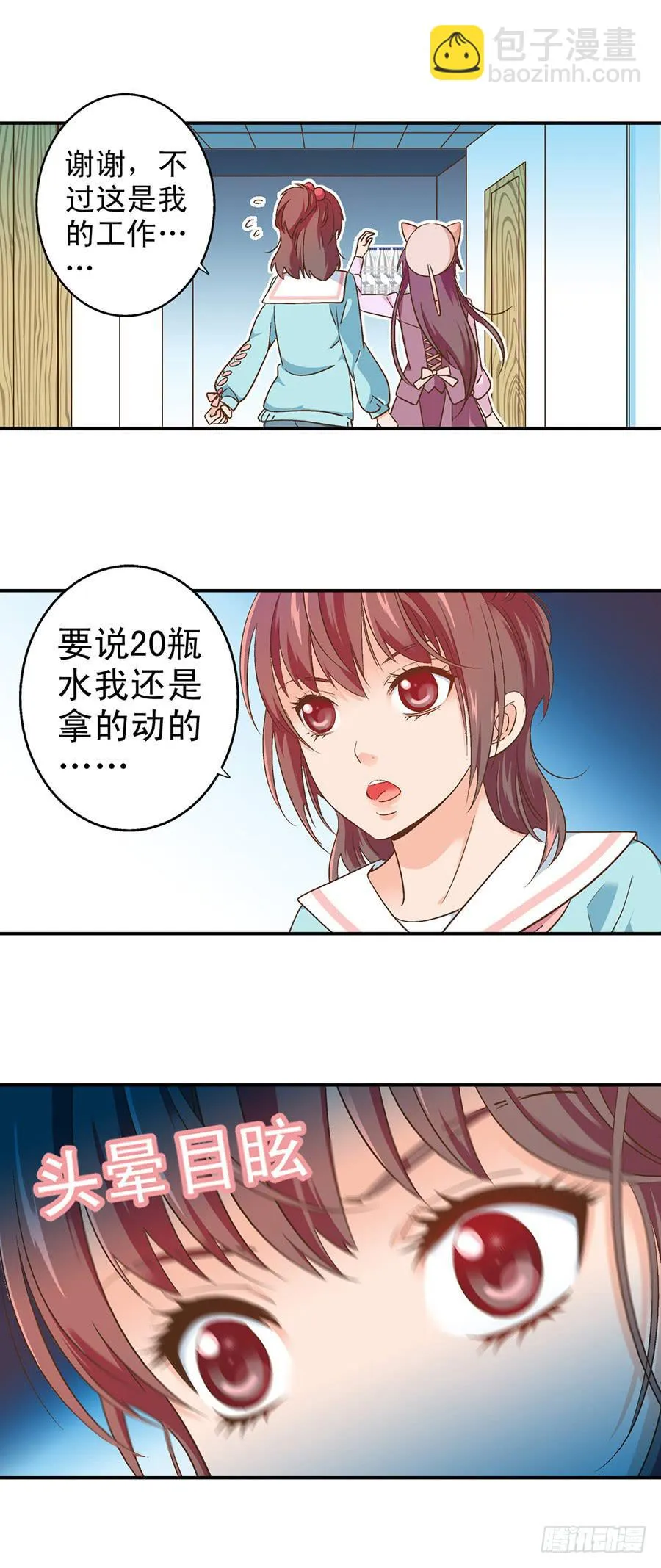 059-突发事件 第5页