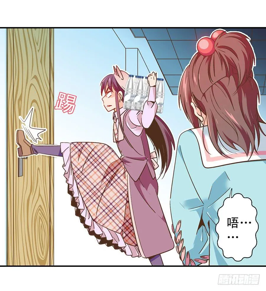 059-突发事件 第6页
