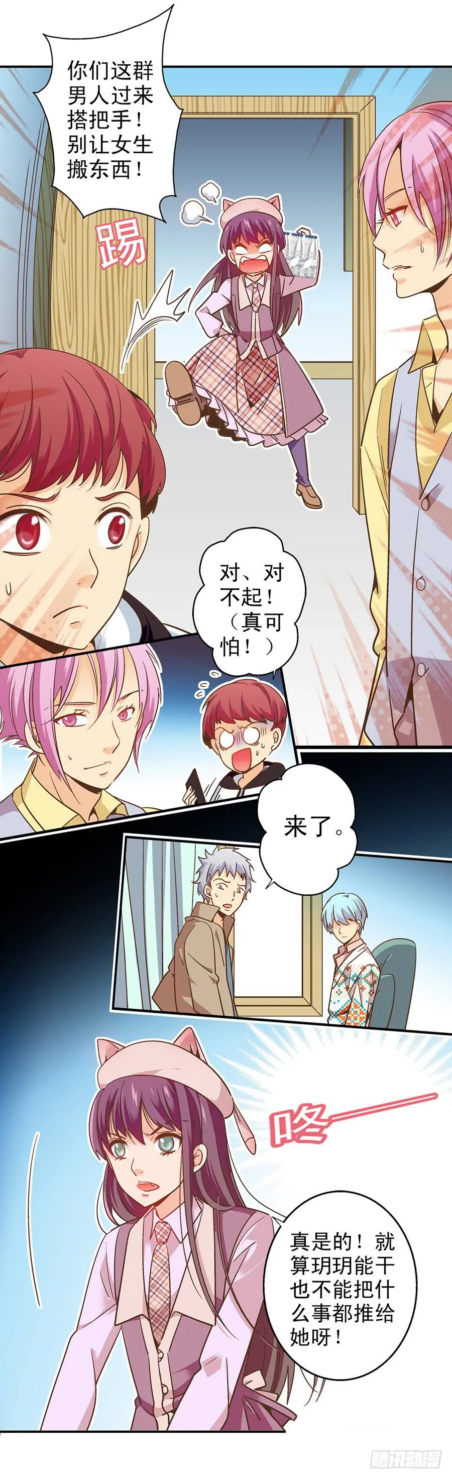 059-突发事件 第7页