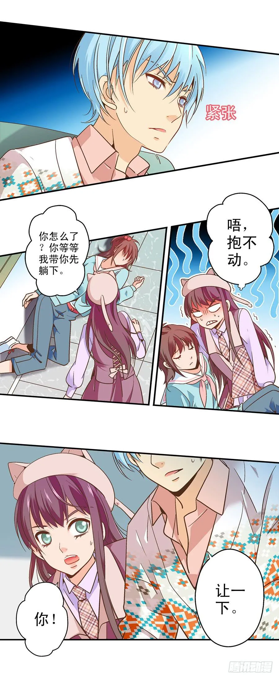 059-突发事件 第9页