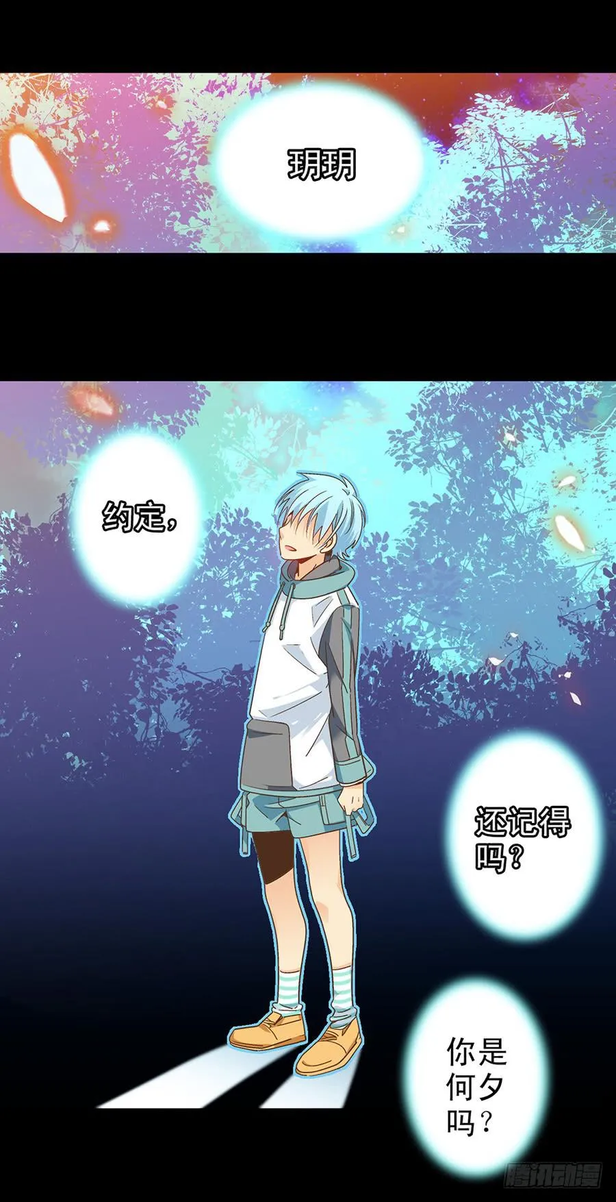059-突发事件 第13页