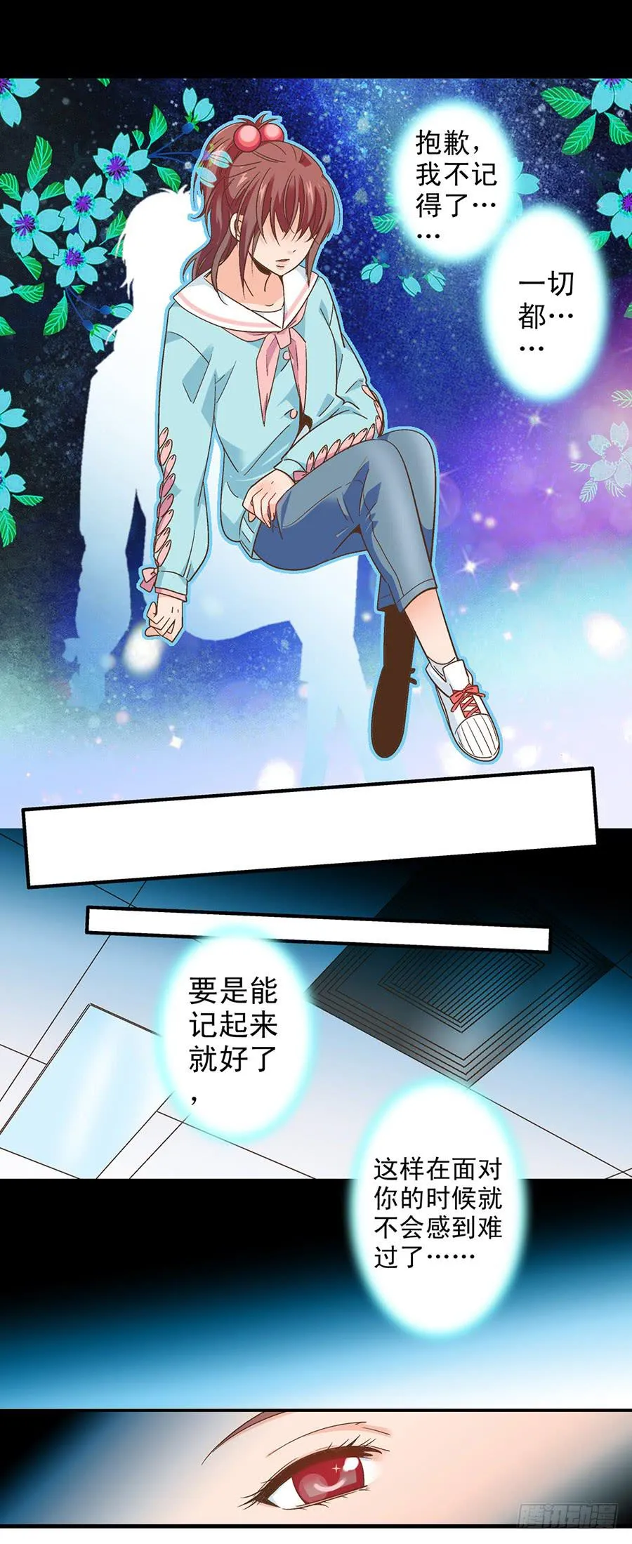 059-突发事件 第14页