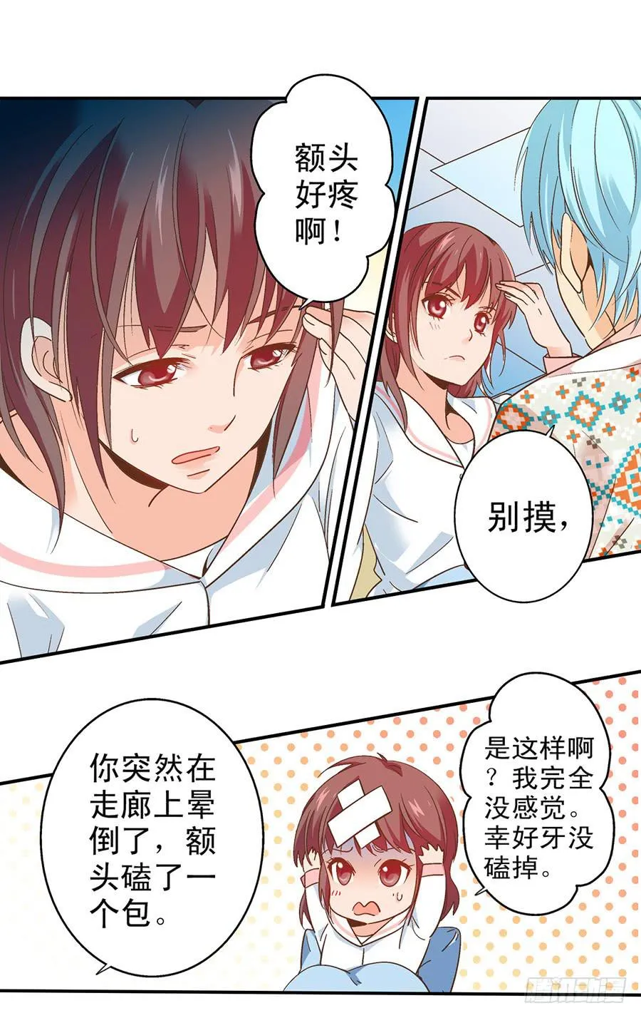 059-突发事件 第17页