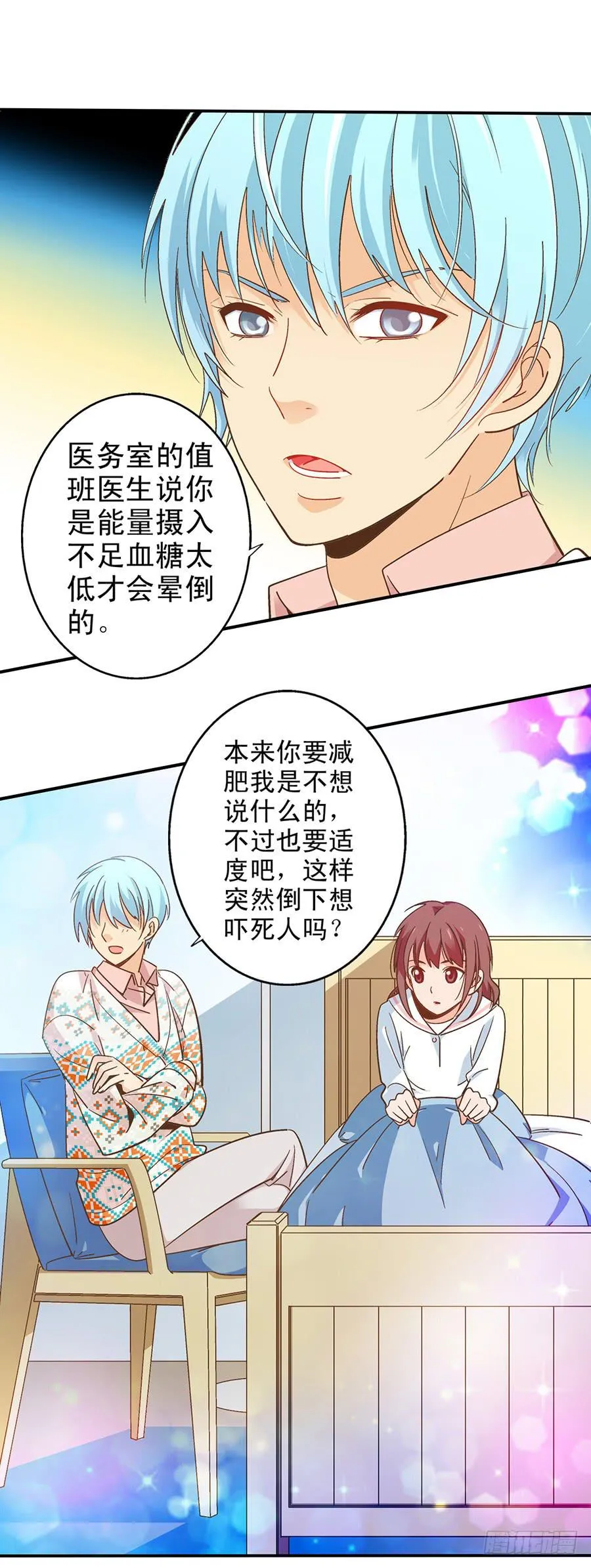 059-突发事件 第18页